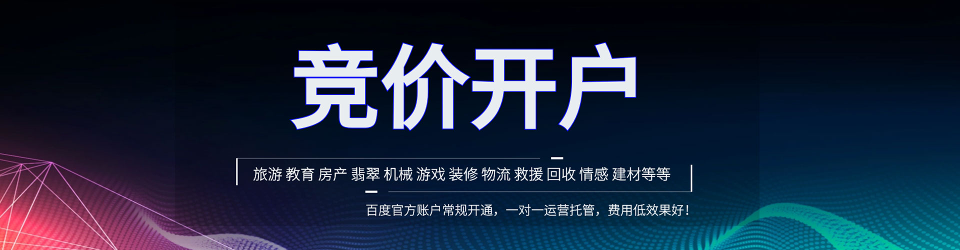 台北知乎信息流