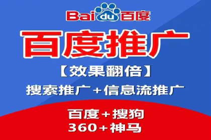 SEM托管与广告投放的完美结合——案例分享